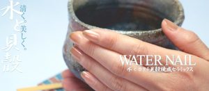 彩式ねいる 元町ハイカラ通り